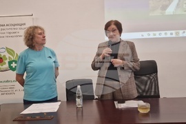 Троян - биоземеделие - форум