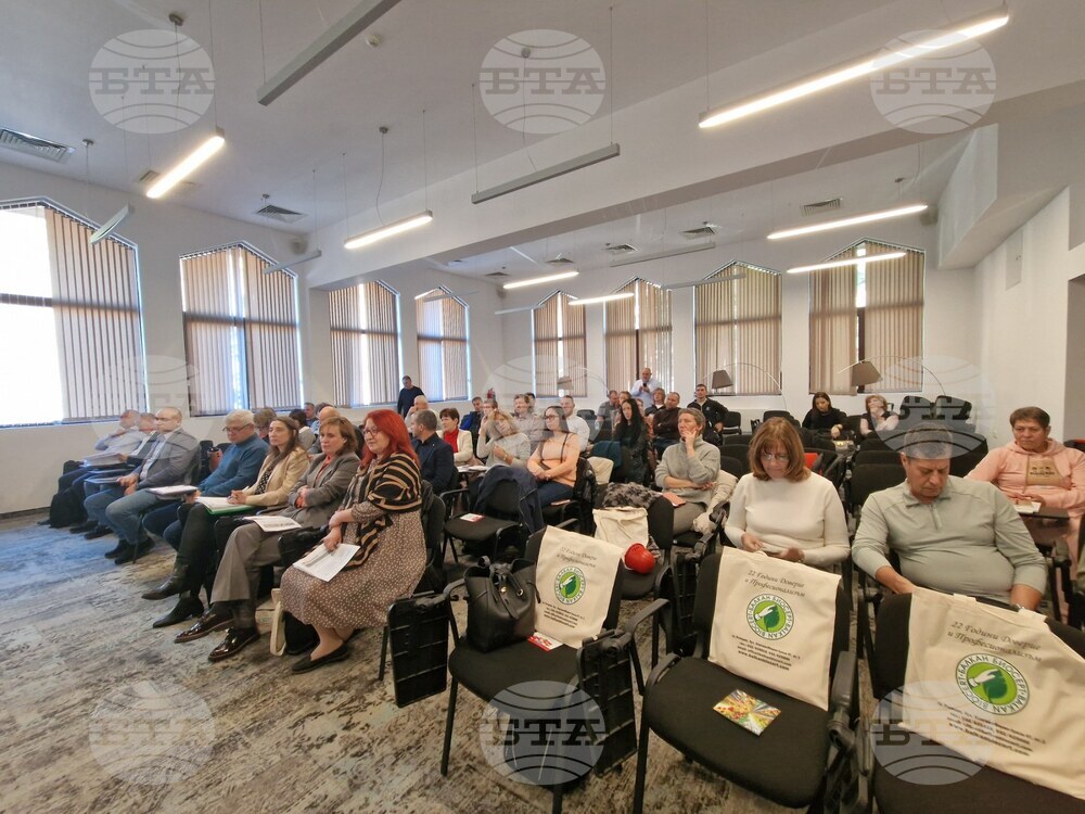 Троян - биоземеделие - форум