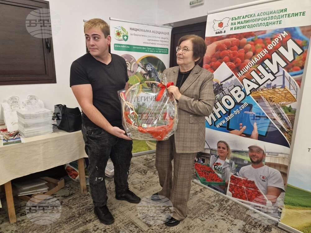 Троян - биоземеделие - форум