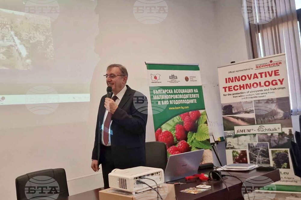 Троян - биоземеделие - форум