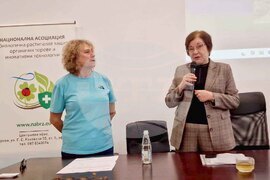 Троян - биоземеделие - форум