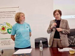 Троян - биоземеделие - форум