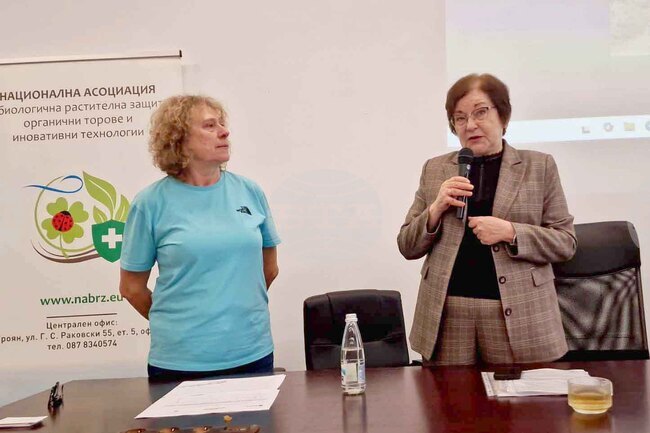 Троян - биоземеделие - форум