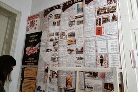 Украйна - Център за българска култура Болград