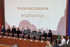 Пловдив - дипломиране - Аграрен университет