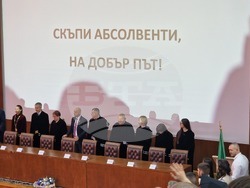 Пловдив - дипломиране - Аграрен университет