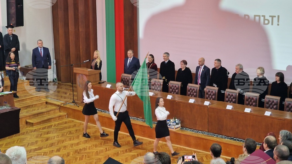 Пловдив - дипломиране - Аграрен университет