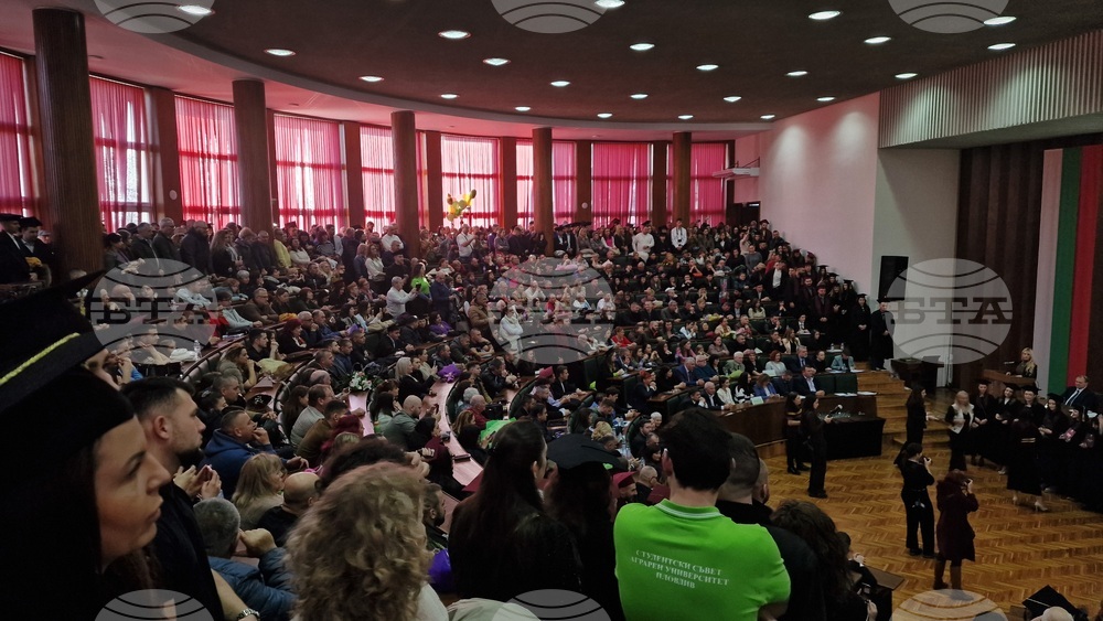 Пловдив - дипломиране - Аграрен университет