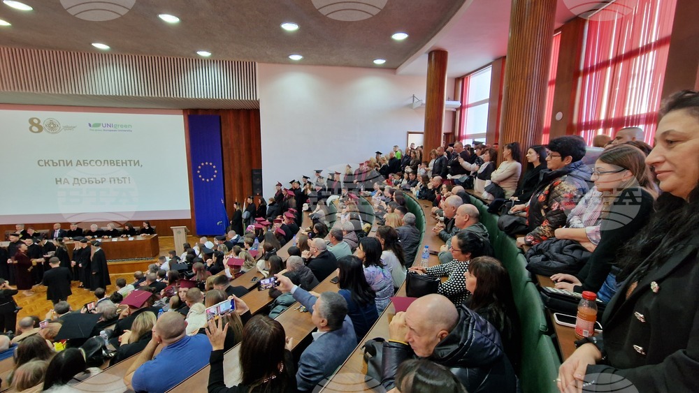 Пловдив - дипломиране - Аграрен университет