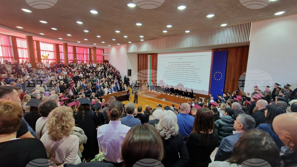 Пловдив - дипломиране - Аграрен университет