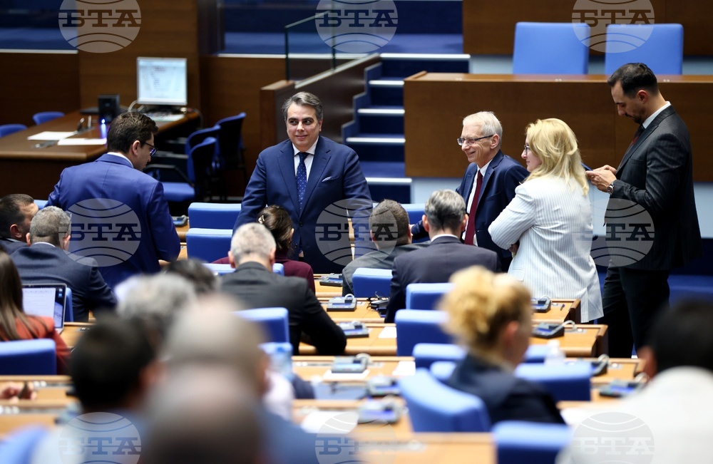 Народно събрание - заседание