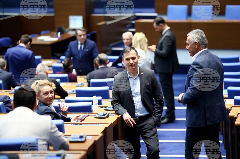 Народно събрание - заседание