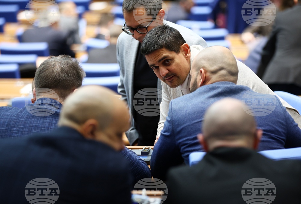 Народно събрание - заседание