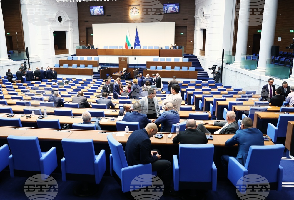 Народно събрание - заседание