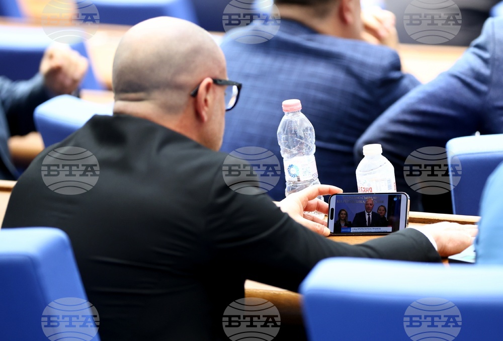 Народно събрание - заседание