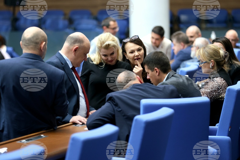 Народно събрание - заседание