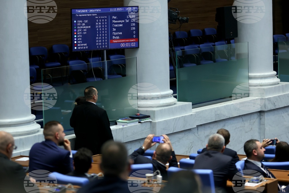 Народно събрание - заседание - вот на недоверие
