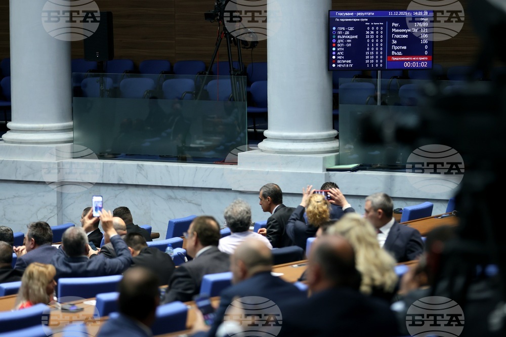 Народно събрание - заседание - вот на недоверие