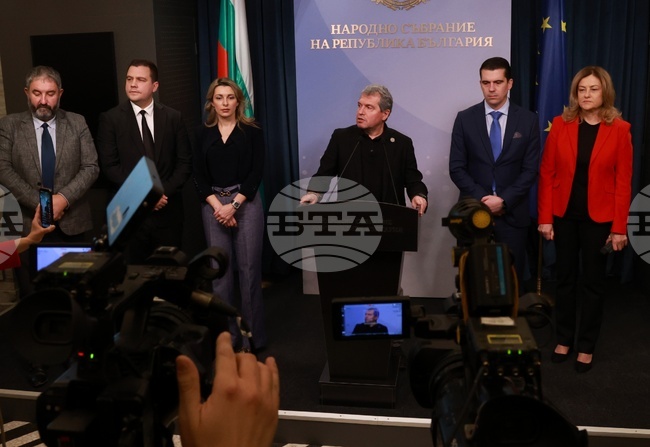 Народно събрание - „Има такъв народ” - изявление