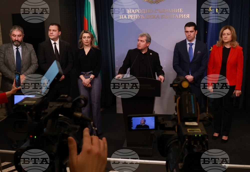 Народно събрание - „Има такъв народ” - изявление