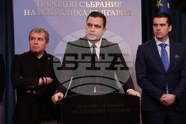 Народно събрание - „Има такъв народ” - изявление