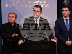 Народно събрание - „Има такъв народ” - изявление