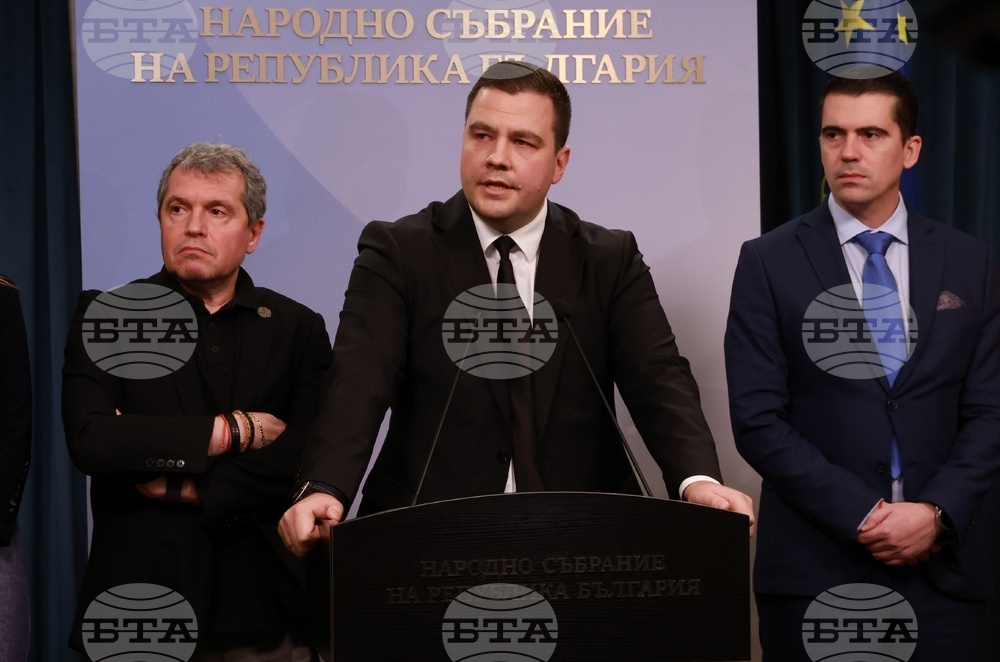 Народно събрание - „Има такъв народ” - изявление