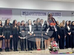 Шуменски университет „Епископ Константин Преславски“ - концерт - студенти