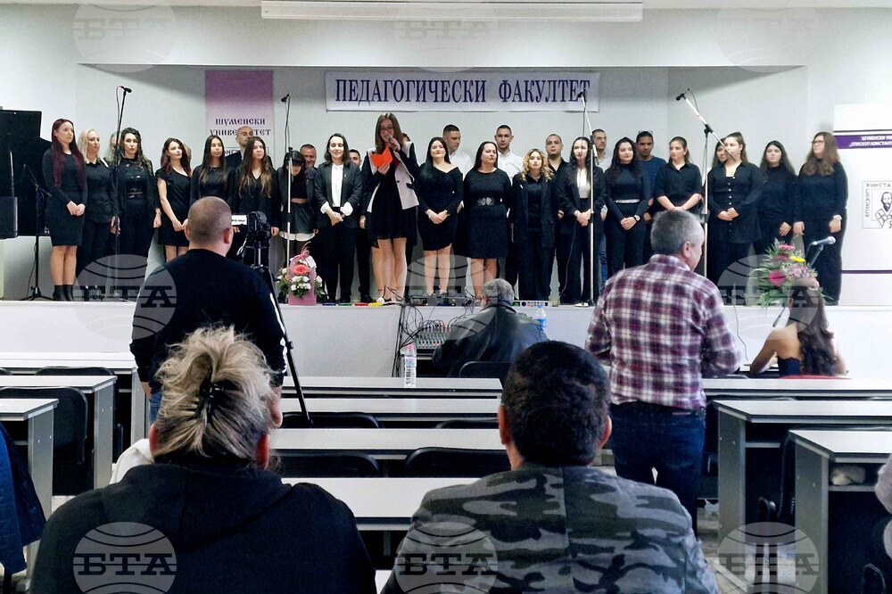 Шуменски университет „Епископ Константин Преславски“ - концерт - студенти
