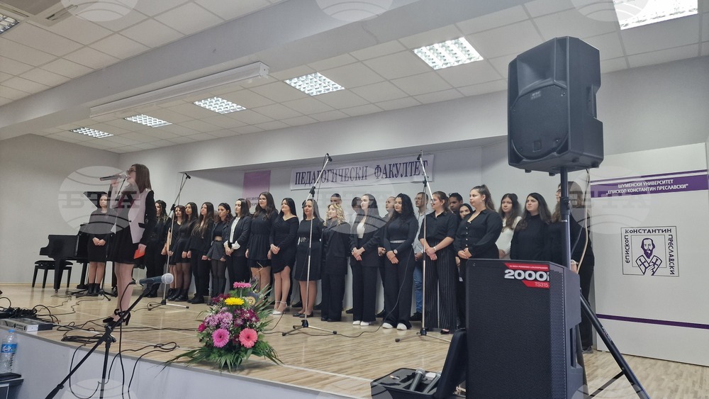 Шуменски университет „Епископ Константин Преславски“ - концерт - студенти