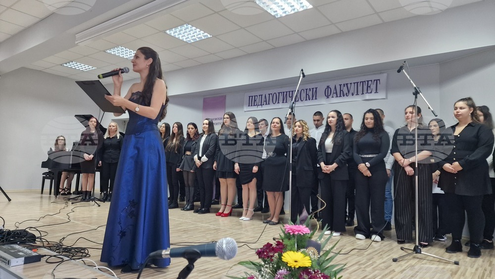 Шуменски университет „Епископ Константин Преславски“ - концерт - студенти