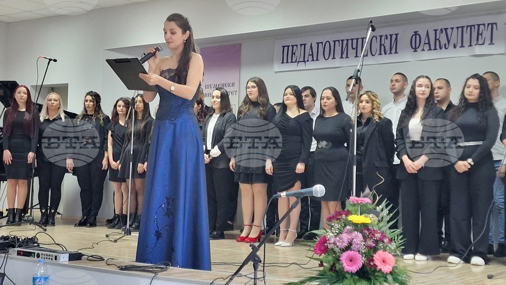 Шуменски университет „Епископ Константин Преславски“ - концерт - студенти