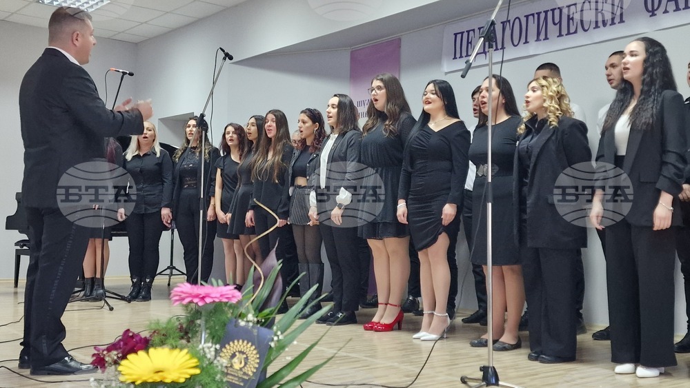 Шуменски университет „Епископ Константин Преславски“ - концерт - студенти