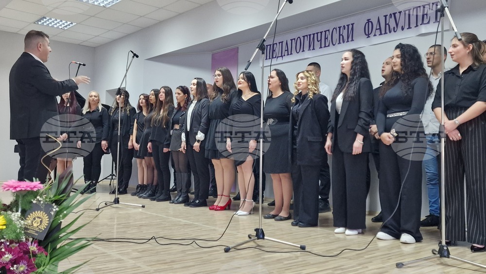 Шуменски университет „Епископ Константин Преславски“ - концерт - студенти