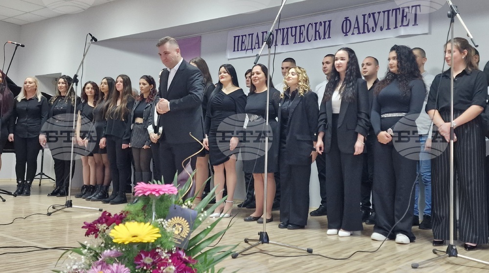 Шуменски университет „Епископ Константин Преславски“ - концерт - студенти