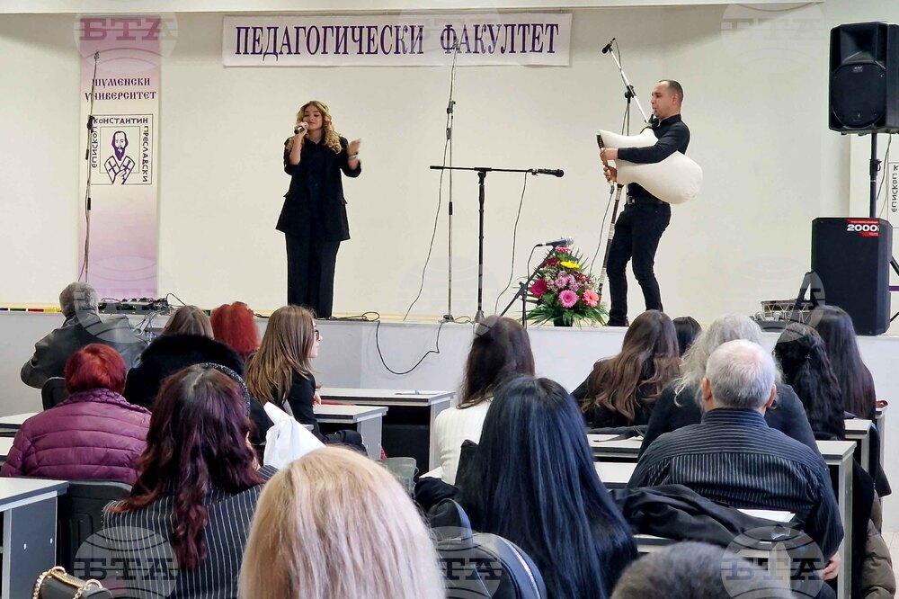 Шуменски университет „Епископ Константин Преславски“ - концерт - студенти
