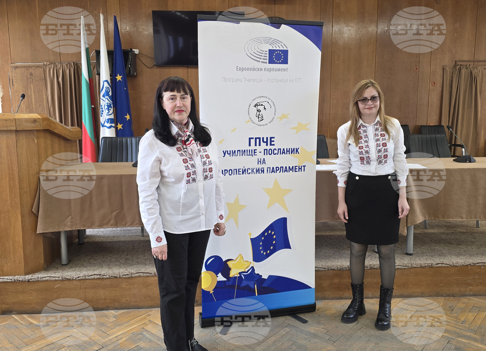 Видин - езикова гимназия - Европарламент - сертификати