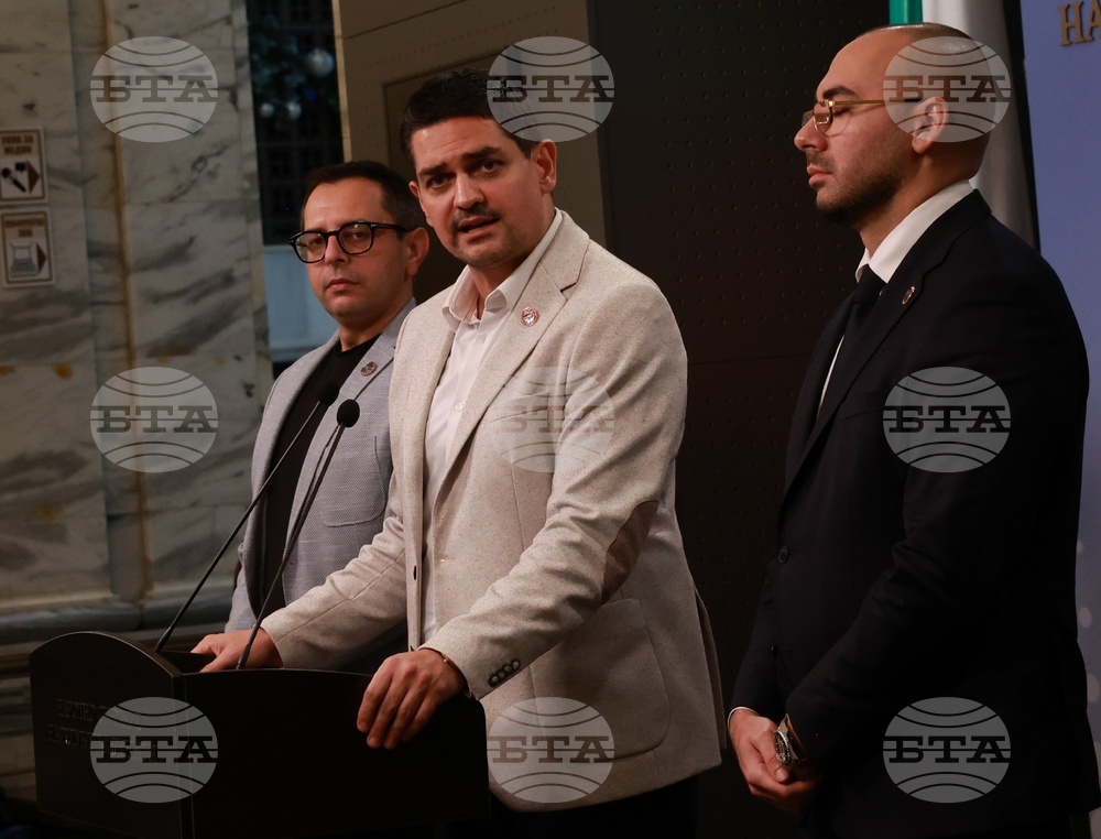 Народно събрание - ПП МЕЧ - изявление