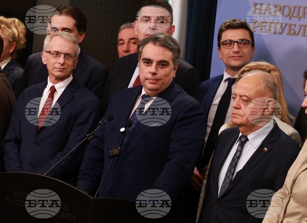 Народно събрание - ПП-ДБ - изявление