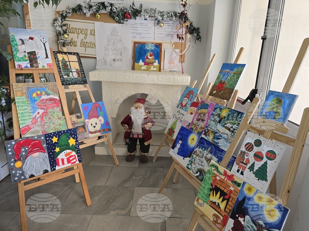 Петрич - гимназия "Пейо Яворов"