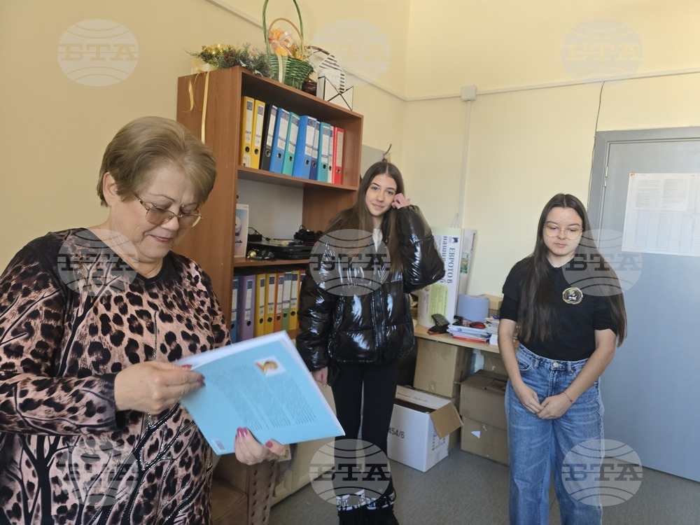 Петрич - гимназия "Пейо Яворов"