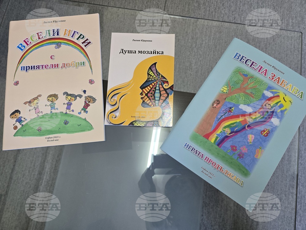 Петрич - гимназия "Пейо Яворов"