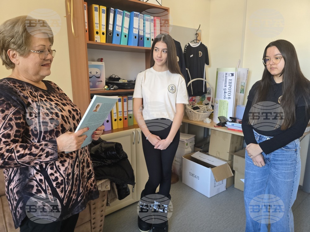 Петрич - гимназия "Пейо Яворов"