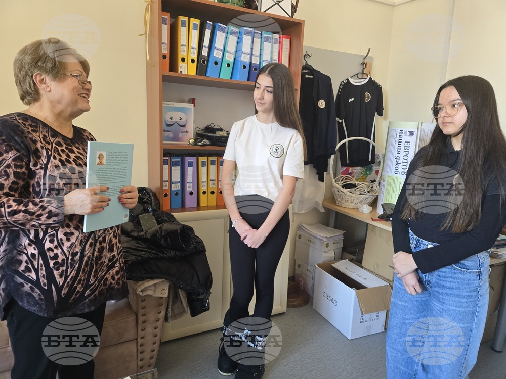 Петрич - гимназия "Пейо Яворов"