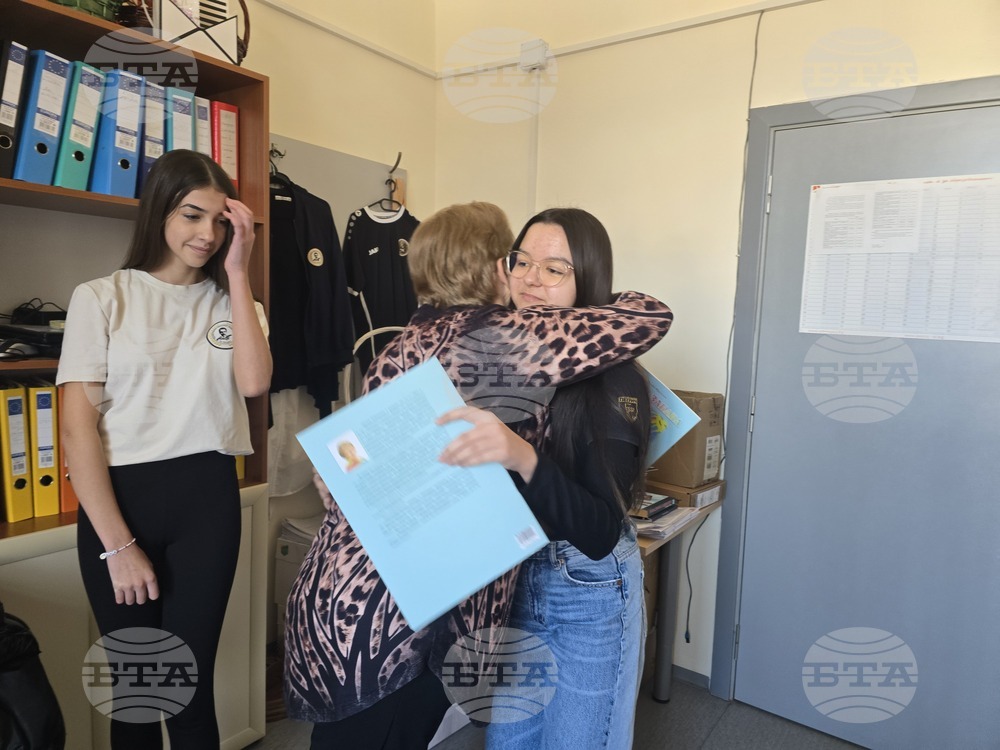 Петрич - гимназия "Пейо Яворов"