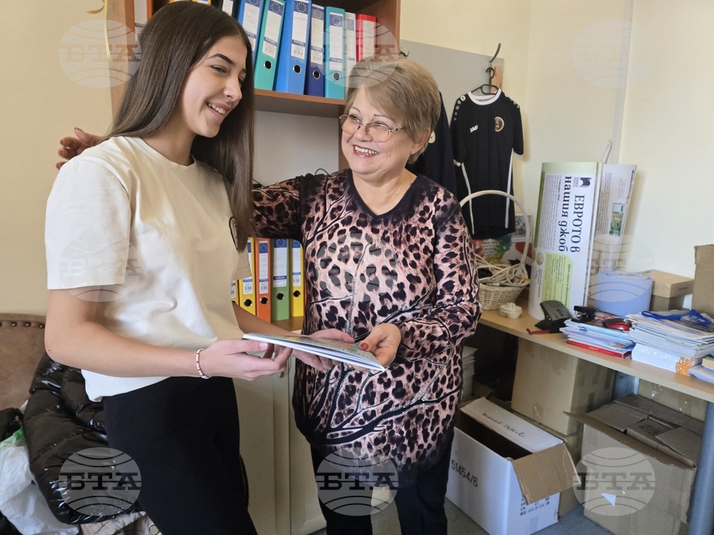 Петрич - гимназия "Пейо Яворов"