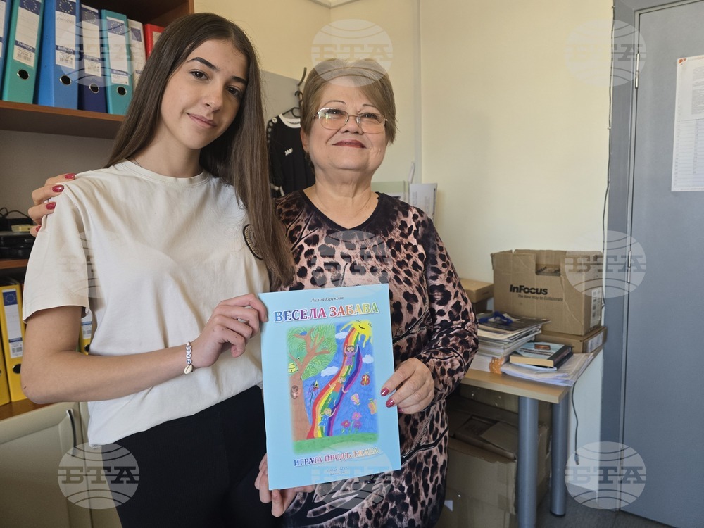 Петрич - гимназия "Пейо Яворов"