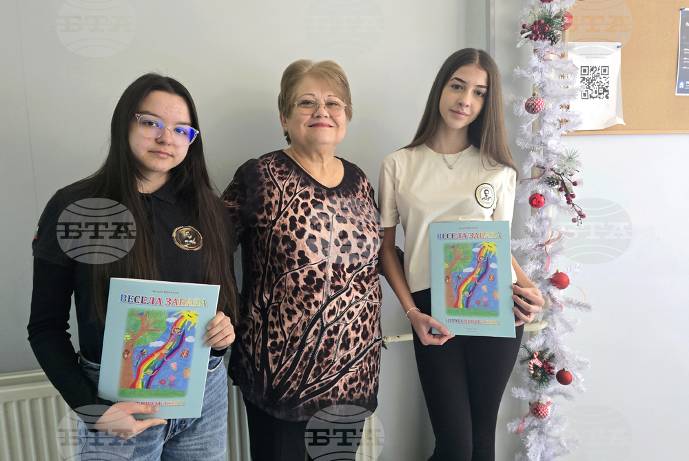 Писателката Лилия Юрукова подари своя книжка на ученици от гимназия „Пейо Яворов“ в Петрич, които са участвали в нейното илюстриране
