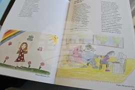 Петрич - гимназия "Пейо Яворов"