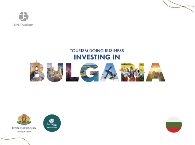 Членството в Шенген и предстоящото влизане в еврозоната допринасят за българския туризъм, посочват от ресорното министерство и Световната организация по туризъм 